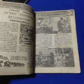 无线电与电视1959年11月