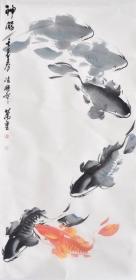 王万里   国画神游鱼乐图   软片尺寸136厘米宽68厘米