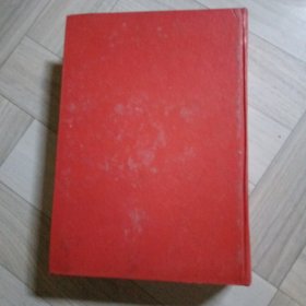 夷坚志:文白对照全译本