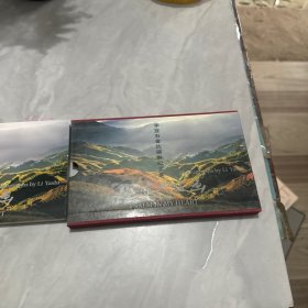 心中的诗画 李亚石金坑摄影纪念集（明信片）