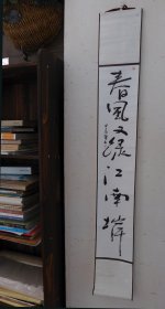 董宁文书法小品之三
