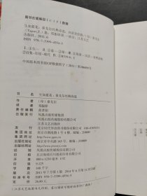 生如夏花