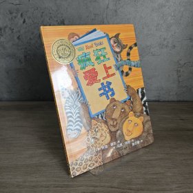 【品相佳】疯狂爱上书｜D1