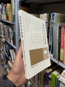 家家皆可有良医——居家养生的100个健康小知识