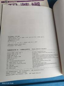 玛蒂娜故事书 共7册合售