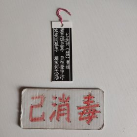 书签 七步诗