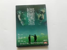 香港经典电影 刘德华 梁朝伟电影 无间道 韩国三区版 盒装 DVD9