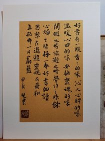 书法笺 宣纸软卡 泥金熟宣镜片 好书有一股香味 品纸如图 便宜15元