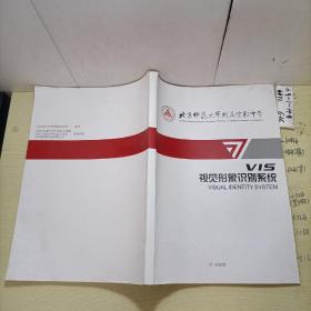 北京师范大学附属实验中学