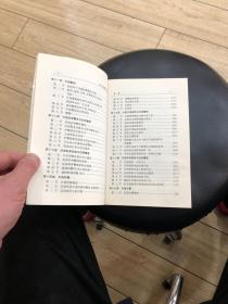 当代外国警察比较学