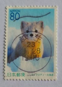 日邮·日本地方邮票信销·樱花目录编号R459 2001年北海道·哺乳动物-雪貂 1全信销 满月戳 销“越生”平成23年1月28日满月戳一枚