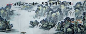 郑鑫利书画·山水