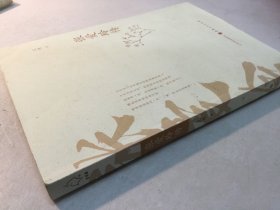 张爱玲传 八五新 内容齐 内页干净