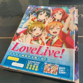 LoveLive！完全典藏画集Dream