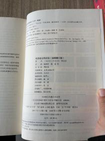 电影语言的语法