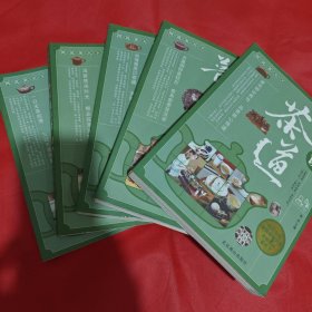 图说茶天下（茶道/普洱茶/乌龙茶/花草茶/养生茶）