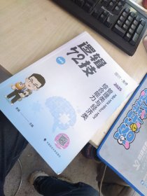 2025版 MBA MPA MPAcc MEM管理类与经济类综合能力逻辑72技 2025