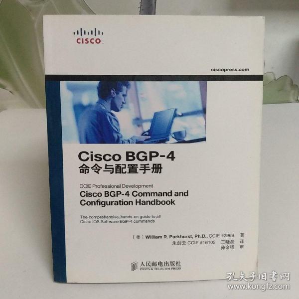 Cisco BGP-4命令与配置手册