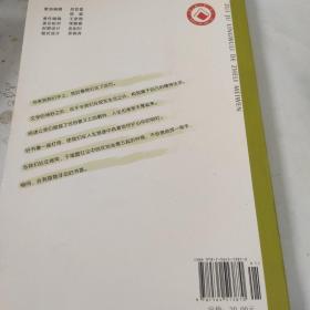 有温度的词汇：最具领悟力的哲理美文/小小说美文馆