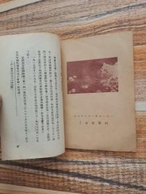 列宁回忆录（通俗本）