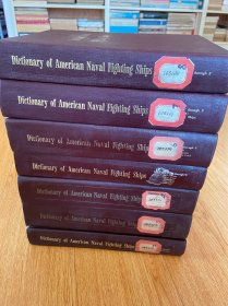 【英文原版】Dictionary of  American Naval Fighting Ships 美国海军战舰辞典（汇编） 第2-8卷 共7册