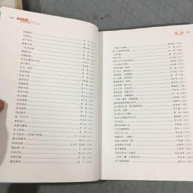 蜀桂连心  共铸安康