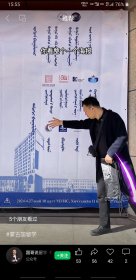 明代蒙古汉籍史料汇编 第二辑