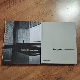 Kerry Hill: Crafting Modernism1/2（2本合售）