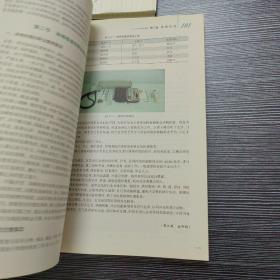 临床诊断学 欧阳钦/2版/八年制/配光盘十一五规划/供8年制及7年制临床医学等专业用