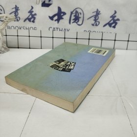 抗战时期的上海文学k2