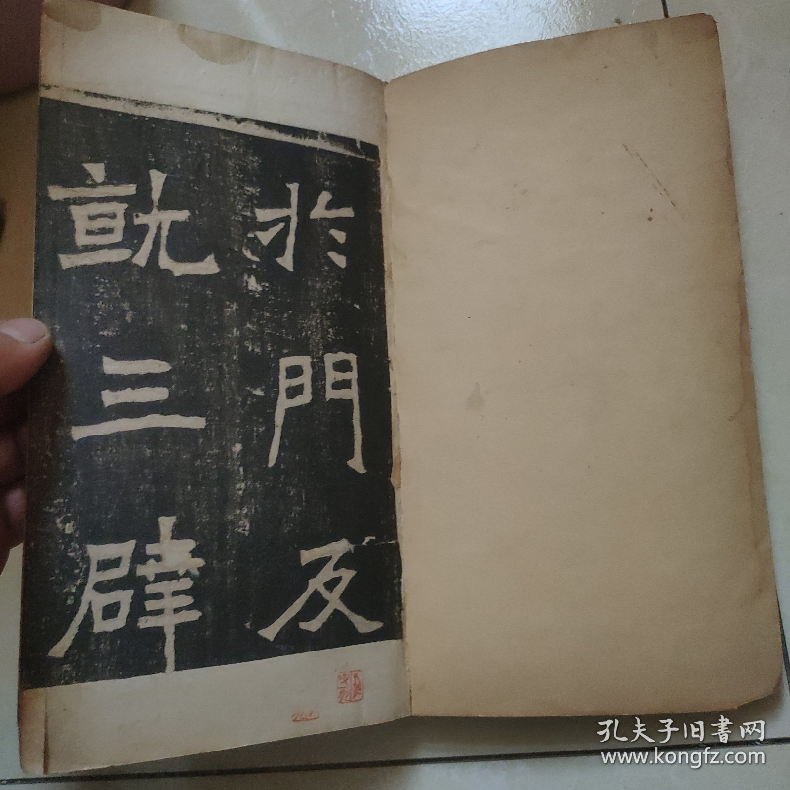 清道人，李瑞清(张大千老师)墨宝拓本一本，有？堆之铅笔注解少许