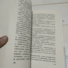 国画【作者签赠本】