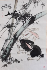 x.197，辽宁美协周小雨老师花鸟画《平安图》，保真，假一罚十。