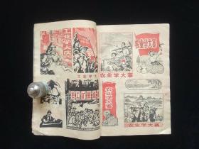 报头图案美术字