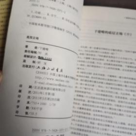 底层立场：底层立场