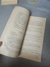 中医儿科学。