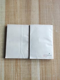 莫斯科大学历史系近代史教研室 近代史 第三册 上下