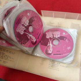 二十集电视连续剧：忠诚【20片装VCD】光盘可以正常播放