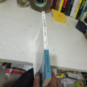 BCG波士顿特训:培养人才的徒弟制