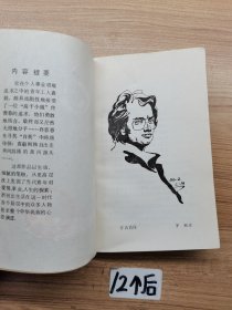都市的眼睛