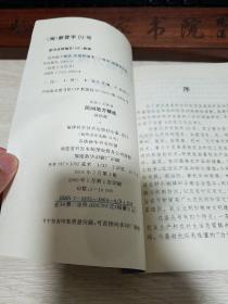 民间验方精选.大量民间偏方验方献方.胃炎.高血压.冠心病.食管炎.腹泻.便秘.肝硬化腹水.胆囊炎.胆石病.肾炎.贫血.关节炎，类风湿性关节病.面神经麻痹.中风.头晕.失眠.头痛，支气管炎.盗汗.支气管哮喘.肺炎，早泄.阳痿.阴道炎.盆腔炎.月经失调.带下病.痛经.不孕症.水痘.肝炎.皮炎.糖尿病.痔疮.肛裂.腰腿痛.骨折E1438