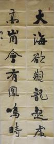 大海欲观龙起处，高岗会有凤鸣时