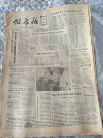 健康报1984年8月30日山西省卫生厅于太原市卫生局等部门对7月16日对整成14个医疗单位救护车管理使用工作进行检查时，发现听到呼救电话派出车的少以种种借口不出车的多。