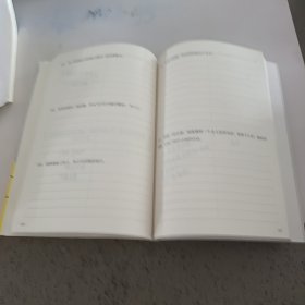 666件可写的事:创意无限的写作游戏书（盛行欧美的减压书，创意无限的写作游戏书，源自JK·罗琳、约翰·斯坦贝克的创作手法）