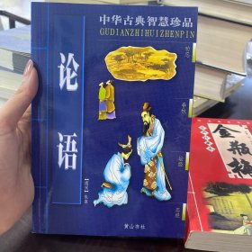 忍经·劝忍百箴