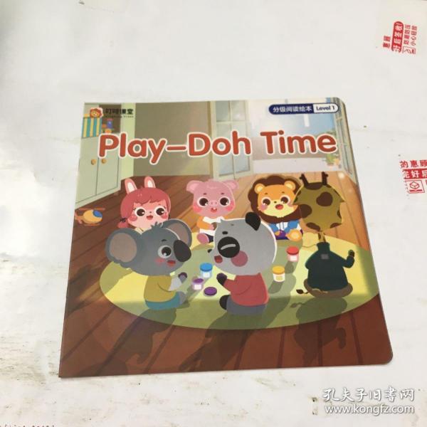 叮咚课堂 play doh time