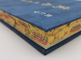 万历十五年特装本 黄仁宇代表作 布面精装珍藏版 圆脊锁线 精选特种纸 烫金 UV印刷 三面书口喷绘 附赠图画两张 生活读书新知 三联书店 全新未拆封现货
