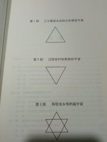 《救赎之星》一版一印，出版社库存内页全新没有翻阅过，品相如图所示，质量上乘。