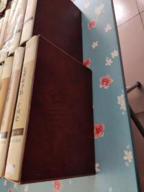 毛泽东评点二十四史 :明史:五、六、七、八、九、十、十一、十二、十三、十四、十五、十六、十七、十八、十九 共15本合售