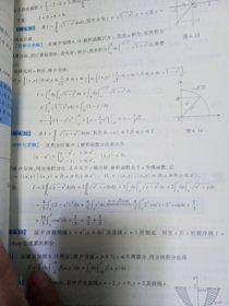 2022年李正元·范培华考研数学数学复习全书.数学三